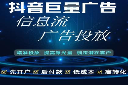 开户推广成本预算方案
