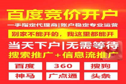 广告高手的秘诀：信息流广告的投放技巧与案例分享
