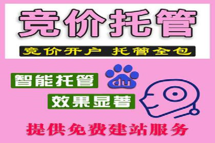 时尚品牌如何通过SEM服务托管提升知名度