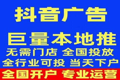 信息流代运营案例：打造爆款广告
